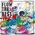 FLOW「FLOW THE BEST ~アニメ縛り~(通常盤)」