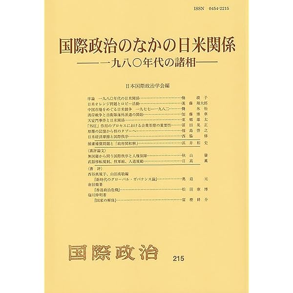 K*T様 複雑性と国際政治 相互連関と意図されざる結果 混迷欧州の行方(中)ドイツ既成政党 逆風強く 格差対策、新政党対抗の鍵