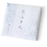 遊 中川 花ふきん あじさい