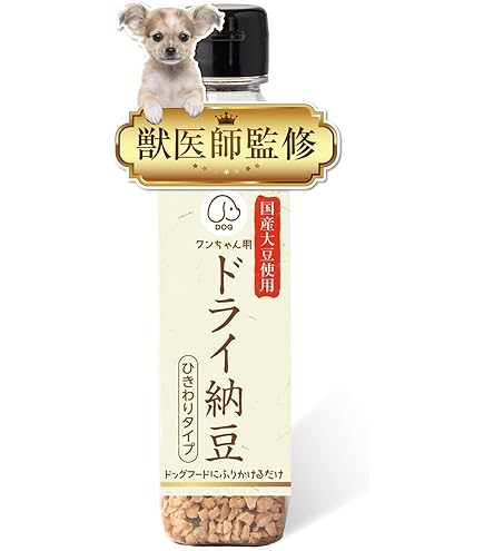 犬用無添加手作りふりかけ　ドライさつまいも 犬用おやつ｜Piece 無添加 あずきフリーズドライ ｜ドッグフード