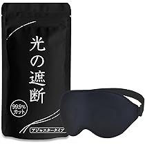 Amazon | 【2024新登場】耳栓 睡眠用 完全防音 安眠 ノイズキャンセ