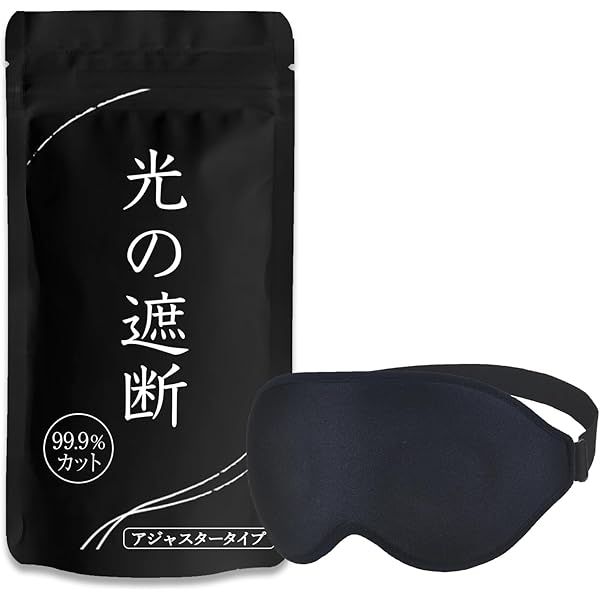 Amazon.co.jp: 目元の緊張感を解きほぐす！INVEL（インヴェル