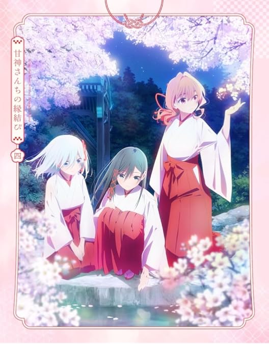 【★フルコンプ購入特典63枚★】　甘神さんちの縁結び Amazon.co.jp: 「甘神さんちの縁結び」Blu-ray Vol.3[期間限定版