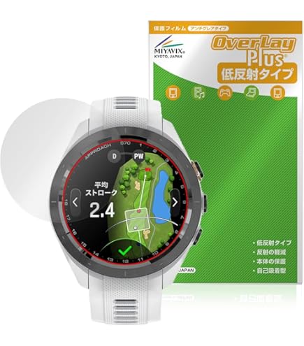 Amazon | GARMIN(ガーミン) Approach 液晶保護フィルム Approach G80用