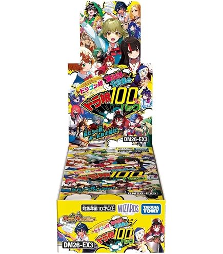 Amazon.co.jp: タカラトミー(TAKARA TOMY) デュエル・マスターズ TCG