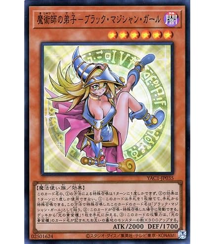 Amazon.co.jp: ラッシュデュエル RD/5THS-JPA08 ブラック・マジシャン