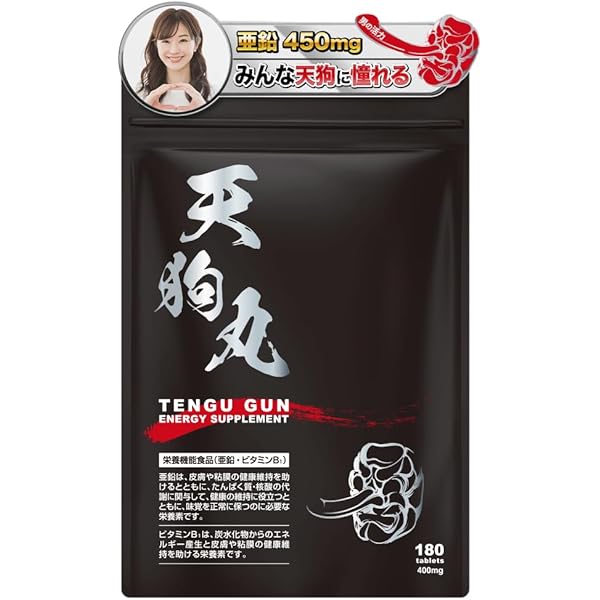 マメきんぐ Amazon | MDCメタボリック ダイヤモンドバナナKING 1回分 (2.5g+50ml