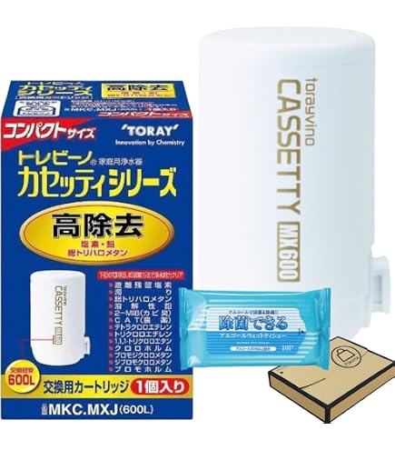 Amazon | 【純正品】東 レ ト レビーノ 浄水 器 蛇口直結型