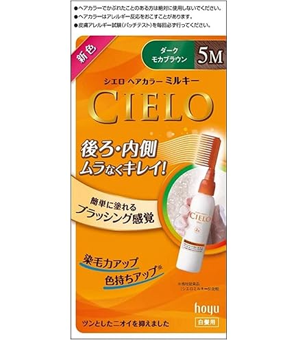 Amazon | (白髪染め)シエロヘアカラーEXミルキー 1PK [医薬部外品
