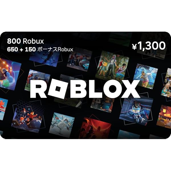 Amazon.co.jp: Robloxギフトカード - 2000 Robux 【限定バーチャル