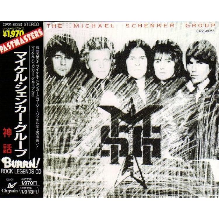 Amazon.co.jp: 限りなき戦い - マイケル・シェンカー・グループ