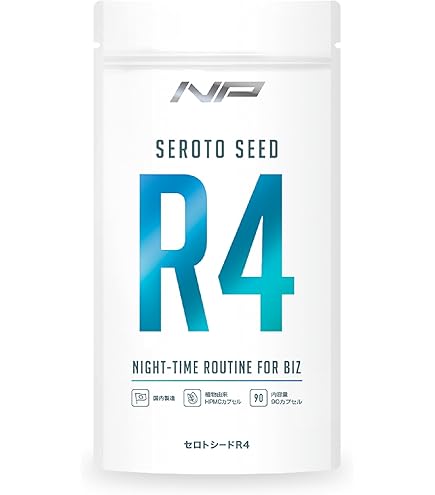 Amazon.co.jp: 小林製薬 ナイトミン眠る力 快眠サポートサプリ 40日分