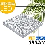 SAILUN 植物育成LEDランプ 225球 ハイパワー2色 45W 水耕栽培 室内栽培 日照不足解消 植物がすくすく育つ (45W)