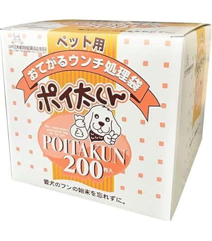 Amazon.co.jp: サンテックオプト ペット用ウンチ処理袋ポイ太くん 200