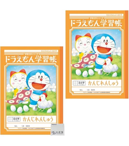 学習内容のまとめと作業　家庭総合　学習ノート　別冊解答編 付属　第一学習社　高等 Amazon.co.jp: 学習内容のまとめと作業 家庭総合 学習ノート 別冊解答