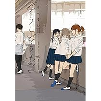 そうしそうあい　全巻　完結　りべるむ そうしそうあい」完結巻発売で10巻分無料公開 りべるむは新連載