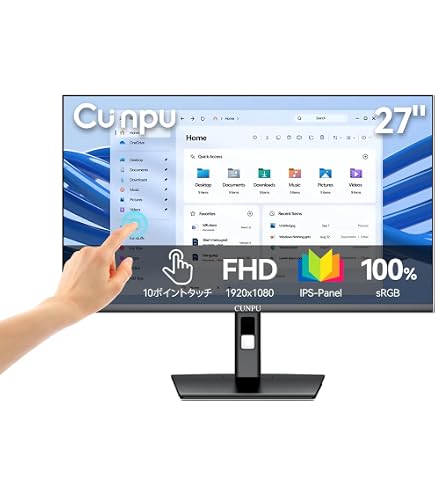 Amazon.co.jp: iiyama タッチパネル液晶ディスプレイ 21.5型 / 1920