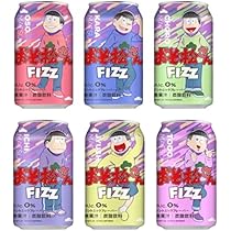 Amazon.co.jp: 【クリアランス】おそ松さんFIZZ ジントニック