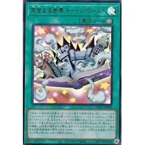 Amazon.co.jp: RV01-JP006 完全なる世界 トゥーン・ワールド (日本語版