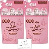 シャボン玉 ベビーソープ 泡タイプ つめかえ用 400mL x 2パック セット おまけ付き
