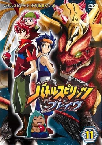 バトルスピリッツ ブレイヴ 画像 壁紙 アニメ