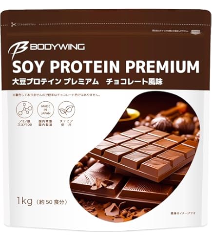 Amazon | chocoZAP Bpro ビープロ プロテイン ピープロテイン