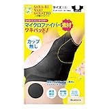 汗取りインナー サラーリ ワキサラット 黒 サイズ1 (汗とりパット 大判 ストレッチ ブラック 夏 レディース シェモア)【 ビーカーズ 】