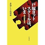 Amazon スパルタの海 Dvd 映画