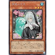 Amazon.co.jp: 遊戯王カード 儚無みずき(シークレットレア) QUARTER