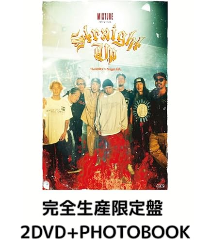 Straight Up The Bonez×Dragon Ash Blu-ray Amazon.co.jp: 【完全生産限定盤】The BONEZ × Dragon Ash