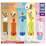 ポケモン リップケース Part1 [全5種セット(フルコンプ)] ガチャガチャ カプセルトイ