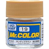 Mr.カラー C19 サンディブラウン