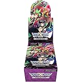 ウィクロス WXDi-P08 TCG ブースターパック SPREAD DIVA BOX