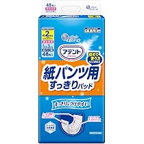 Amazon.co.jp: アテント パッド 紙パンツ用 尿とりパッド 48枚 2回吸収