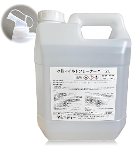 Amazon.co.jp: [Rosaliehill] 水垢除去剤 4L業務用サイズ Fantastic