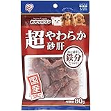 アイリスオーヤマ 超やわらか砂肝 80g SR-80N
