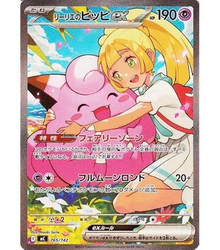 Amazon.co.jp: ポケモンカードゲームSV sv11B 拡張パック ブラック