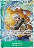 ワンピースカードゲーム ST24-004 ロー＆ベポ (SR スーパーレア) スタートデッキ 緑 ジュエリー・ボニー (ST-24)