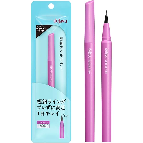 Amazon.co.jp: dejavu デジャヴュ ラスティンファイン 密着アイ