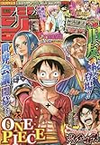 週刊少年ジャンプ (23)2018年 5/21 号 [雑誌]