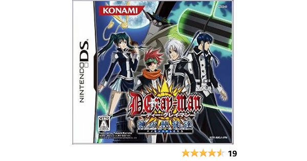 見事な創造力 Dグレ 黒ノ晩餐会 ゲームソフト 奏者ノ資格 特典cd D Gray Man Cd Www Pastosbons Ma Gov Br