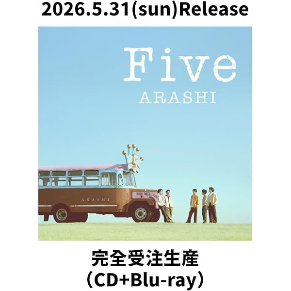 Amazon.co.jp: This is 嵐 (初回限定盤 2CD＋Blu-ray)＋(通常盤)セット