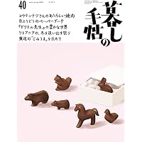 マドモアゼルいくこの秘密のケーキづくり | マドモアゼルいくこ |本
