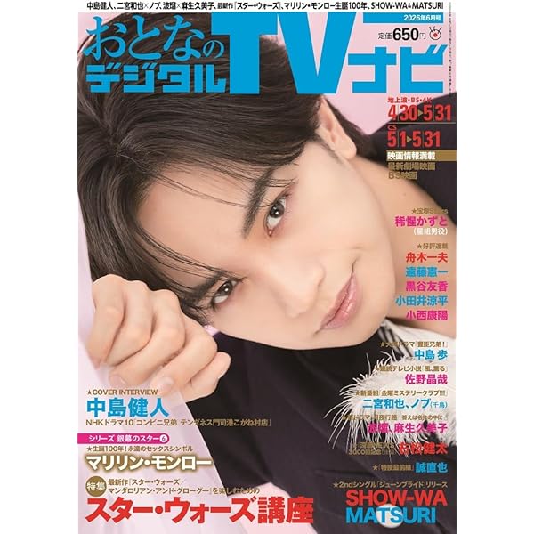新品◆しょせん他人事ですから～とある弁護士の本音の仕事～DVD-BOX Amazon.co.jp: 【Amazon.co.jp限定】しょせん他人事ですから ～とある