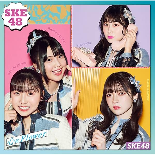 Amazon.co.jp: チキンLINE(Type-A)(初回盤): ミュージック