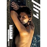 月刊 西内まりや