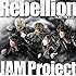 JAM Project「Rebellion~反逆の戦士達~」