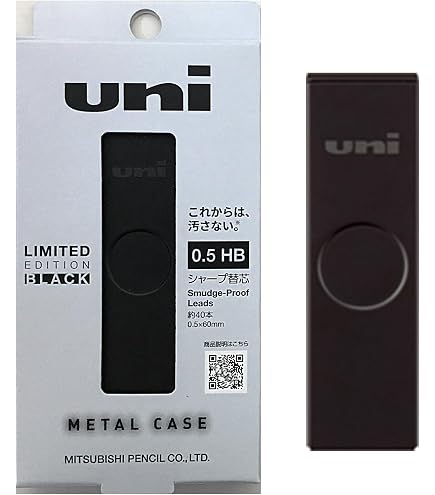 Amazon | 三菱鉛筆 シャーペン芯 uni メタルケース 限定 ムーンライト