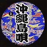 ��������̉��꓇�S(3)��ƊC�Ƒ��z��