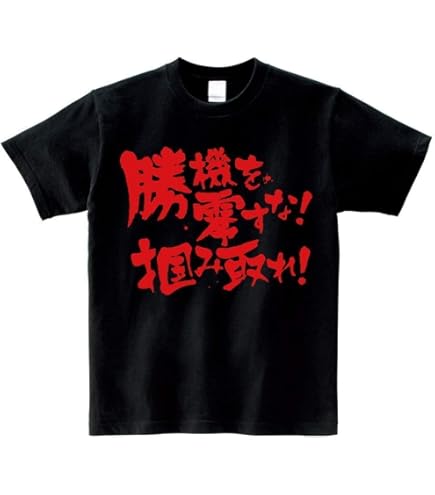 【新品未使用】DARTSLIVEカード はじめの一歩 間柴了 はじめの一歩 ヒットマン 間柴了トレーディングカード SP-07